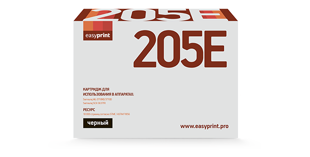 Картридж лазерный EasyPrint LS-205E (MLT-D205E), 10000 страниц, совместимый, для Samsung ML-3710ND/3710D/SCX-5637FR