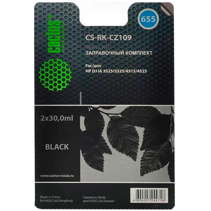 Заправочный набор струйный Cactus CS-RK-CZ109, 2x30мл, черный для DJ IA 3525/5525/4515/4525 (CZ109) совместимый
