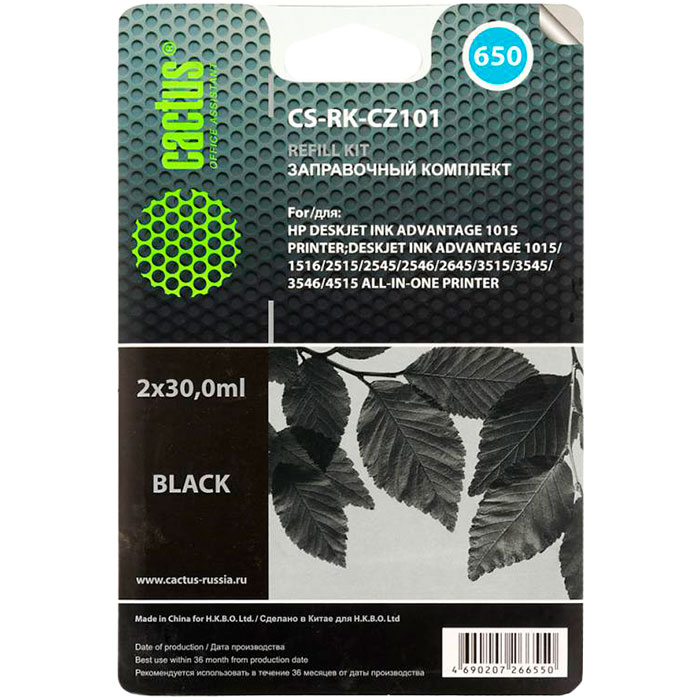 Заправочный набор струйный Cactus CS-RK-CZ101, 2x30мл, черный для DJ 2515/3515 (CZ101) совместимый