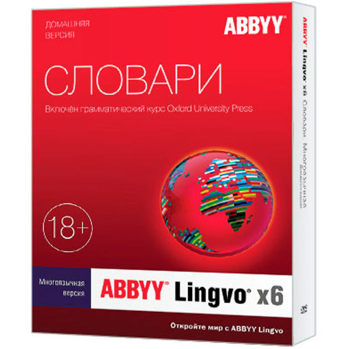  ПО Abbyy Lingvo x6 для Windows, 1 лицензия, 1 пользователь, бессрочная, BOX (AL16-06SBU001-0100)