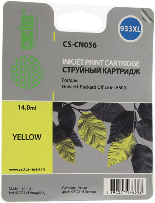 Картридж струйный Cactus CS-CN056 (933XL), желтый, совместимый, 14мл, для OJ 6100 / 6600 / 6700 / 7100 WF / 7610 WF