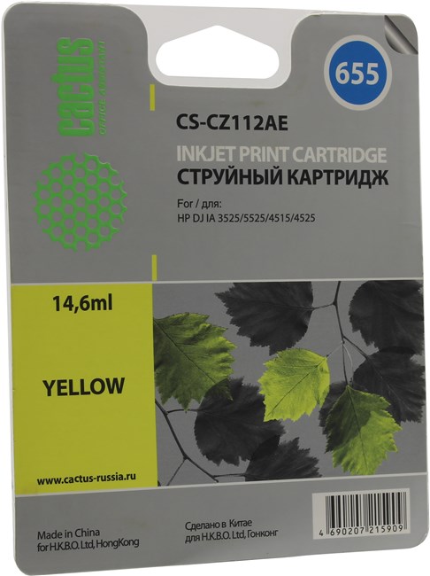 Картридж струйный Cactus CS-CZ112AE (655), желтый, совместимый, 600 страниц, для для HP DJ Ink Advantage 3525 / 4615 / 4625 / 5525 / 6525