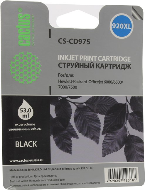 Картридж струйный Cactus CS-CD975 (920XL), черный, совместимый, 35мл, для OJ 6500 / 6000 / 7000 / 7500