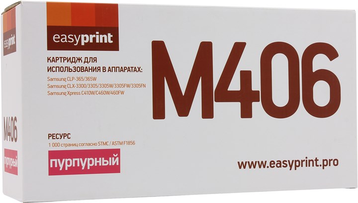 Картридж лазерный EasyPrint LS-M406 (CLT-M406S), пурпурный, 1000 страниц, совместимый, для Samsung CLP-365/CLX-3300/C410