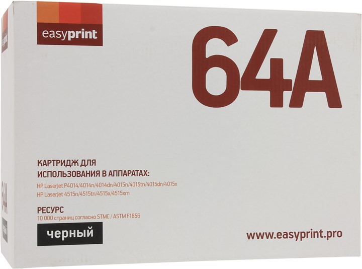 Картридж лазерный EasyPrint LH-64A (64A), 10000 страниц, совместимый, для LJ P4014/4015n/4515n, с чипом