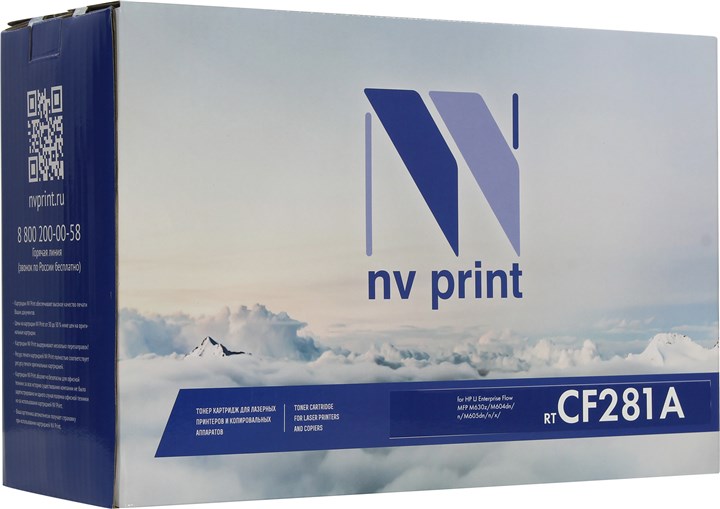 Картридж лазерный NV Print NV-CF281A (81A), черный, 10500 страниц, совместимый, для LJE M604dn / M604n / M605dn / M605n / M605x / M606dn / M606x / M630dn / M630f / M630h / M630z