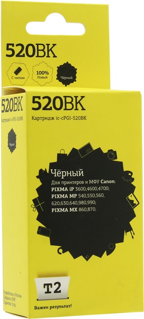 Картридж T2 для Canon PIXMA iP3600/ 4600/ 4700/ MP540/ 620/ 980/ MX860/ 870, черный, с чипом (IC-CPGI-520BK)