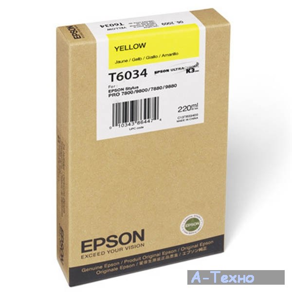  Картридж струйный Epson T6034 (C13T603400), желтый, оригинальный, объем 220мл, для Epson Stylus Pro 7800 / 7880 / 9800 / 9880