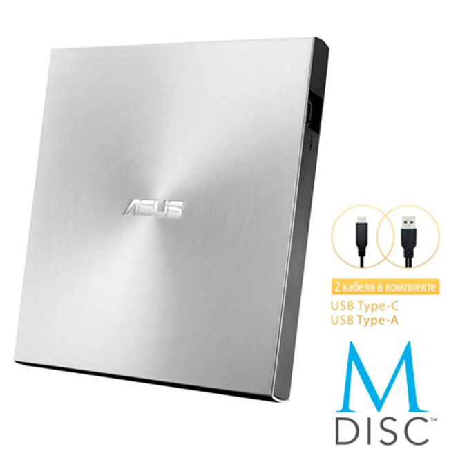 Оптические приводы Внешний привод DVD-RW ASUS SDRW-08U9M-U, USB, серебристый, Retail