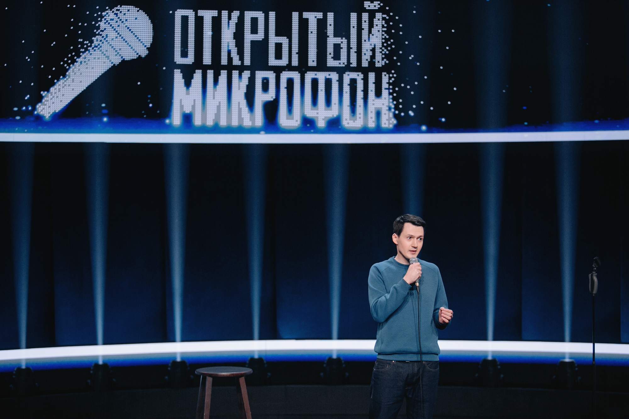 Санкт-Петербург Stand Up. Опытный микрофон