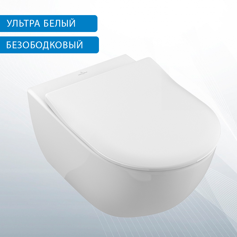   Сатра Унитаз подвесной Villeroy & Boch Subway 2.0 5614R201 безободковый, альпийский белый