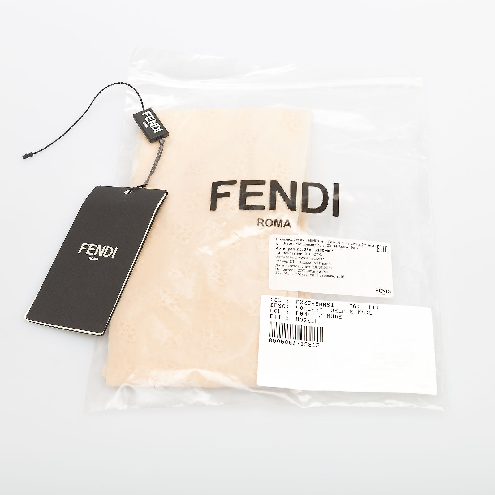 Шапки/шарфы/перчатки  Second Friend Store Колготки Fendi