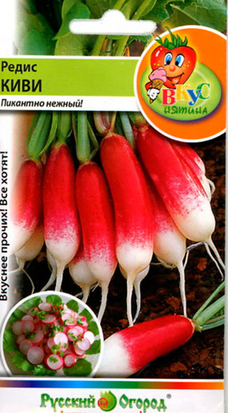   Seedspost Семена Русский огород Редис Киви, 3 г Вкуснятина!