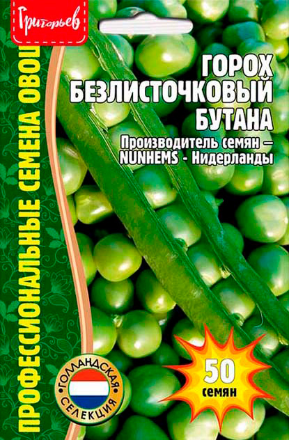 Семена Григорьев Горох безлисточковый Бутана, 50 шт. Nunhems Профессиональные Семена Овощей