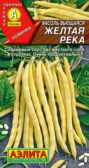 Семена Аэлита Фасоль вьющаяся Желтая река, 5 г