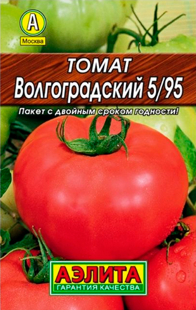 Семена Аэлита Томат Волгоградский 5/95, 0,2 г Лидер