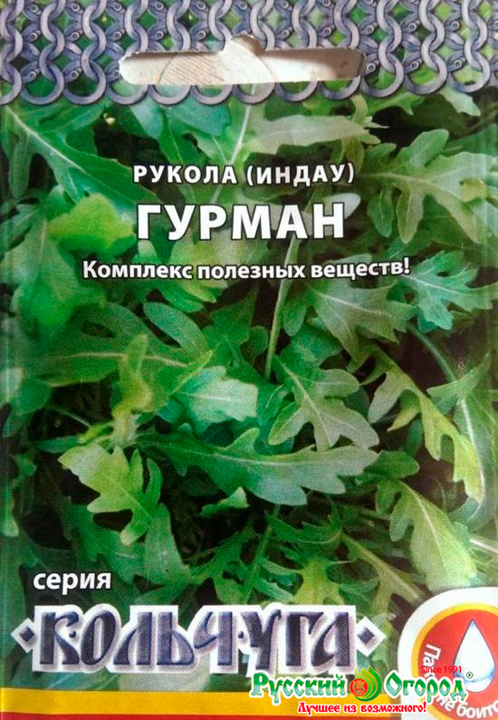 Семена Русский огород Рукола (индау) Гурман, 0,3 г Кольчуга NEW