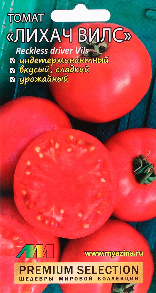 Семена Мязина Любовь Селекционер Томат Лихач Вилс, 5 шт. Premium Selection