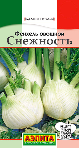 Семена Аэлита Фенхель овощной Снежность, 0,3 г Сделано в Италии