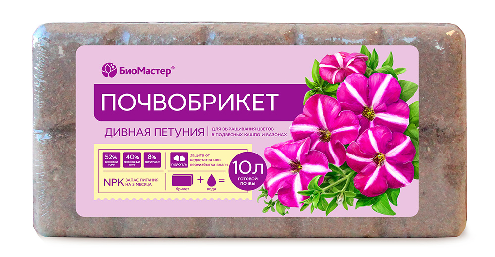 Уход за растениями БиоМастер Почвобрикет Дивная Петуния с гидрогелем, 10 л