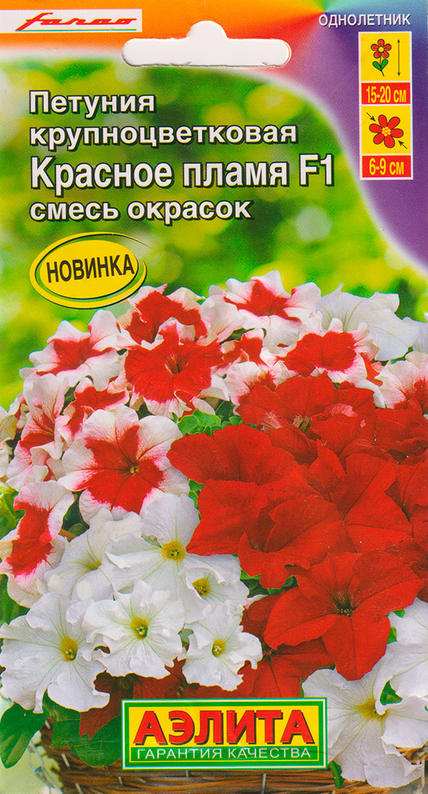 Семена Аэлита Петуния крупноцветковая Красное пламя F1 , Смесь, 7 шт. Farao