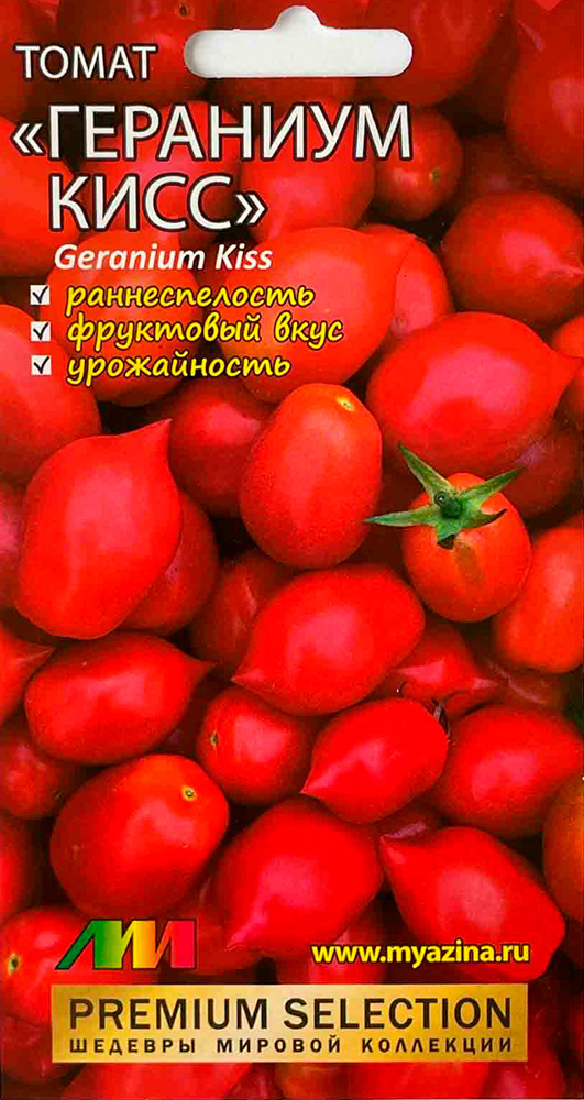 Семена Мязина Любовь Селекционер Томат Гераниум Кисс (Поцелуй герани), 5 шт. Premium Selection