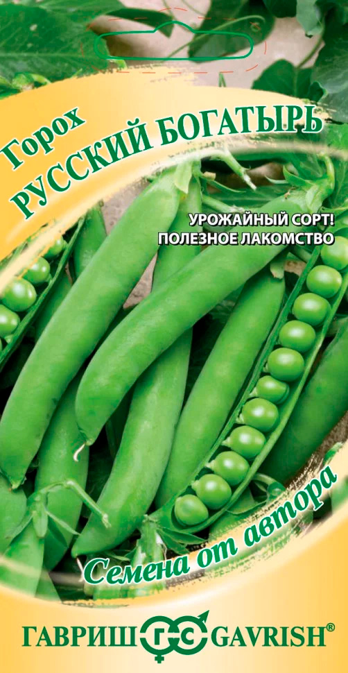 Семена Гавриш Горох Русский богатырь, 10 г Семена от автора