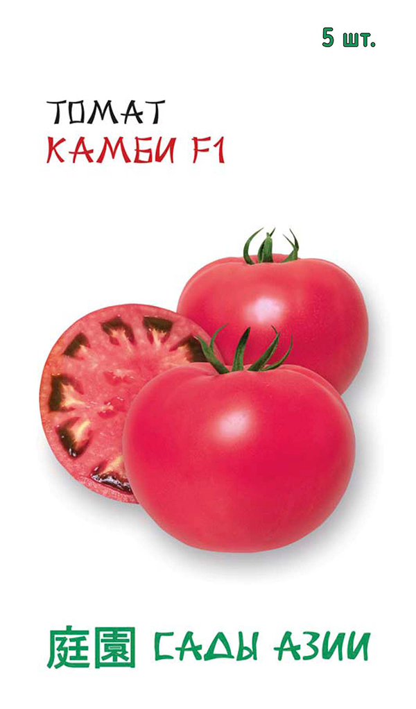 Семена Сады Азии Томат Камби F1, 5 шт. Marutane