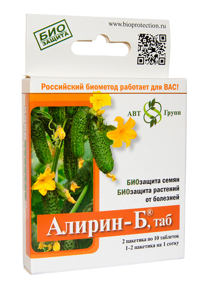 Уход за растениями Агробиотехнология         Алирин-Б (Био защита семян и растений), 20 шт.