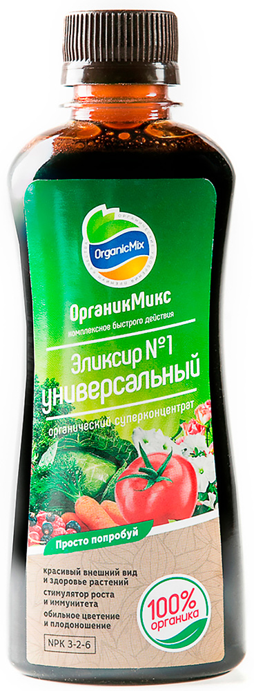 Уход за растениями OrganicMix Эликсир №1 Органик Микс Универсальный, 0,25 л