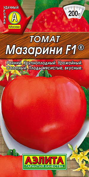 Семена Аэлита Томат Мазарини F1 ®, 10 шт.