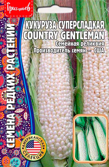 Семена Григорьев Кукуруза суперсладкая Country Gentleman, 10 шт. PanAmerican Семена Редких Растений