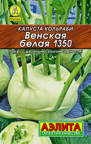 Семена Аэлита Капуста кольраби Венская Белая 1350, 0,5 г Лидер