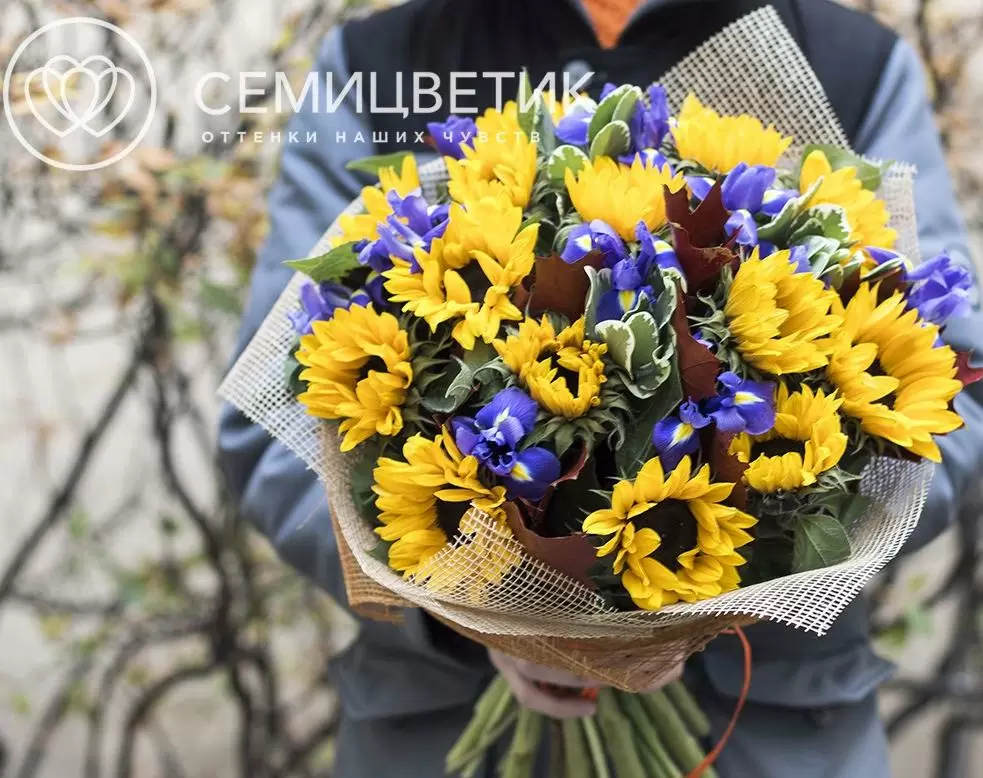 С подсолнухами  Семицветик Букет из подсолнухов, ирисов и листьев 
дуба