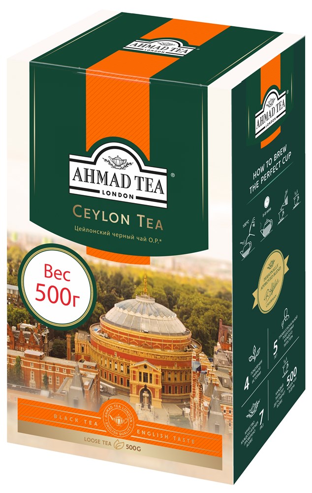 Чай Ahmad Tea Цейлонский чай OP, чёрный, листовой, 500г Штука