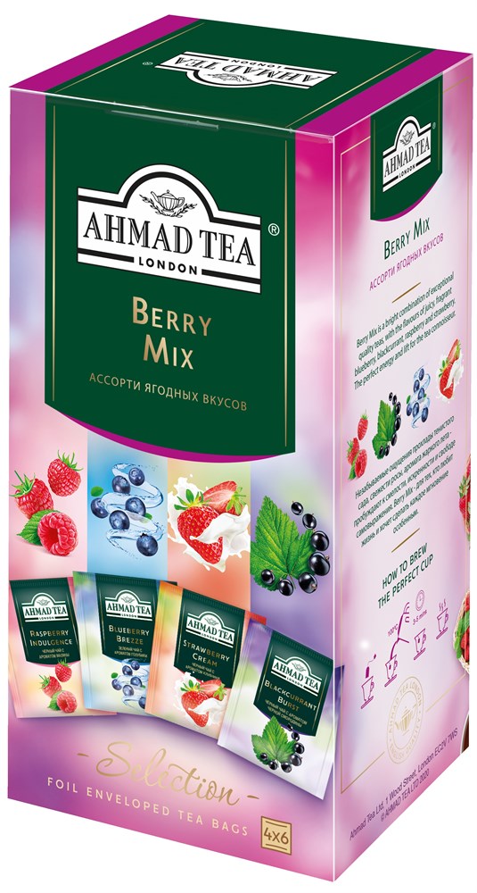 Чайное ассорти Ahmad Tea Ягодный Микс, пакетики в индивидуальных конвертах, 4 вкуса (24 пакетика) Штука