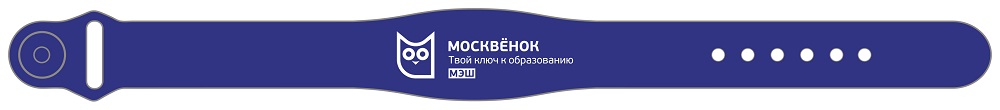 Другое  MTC Браслет RFID Москвенок