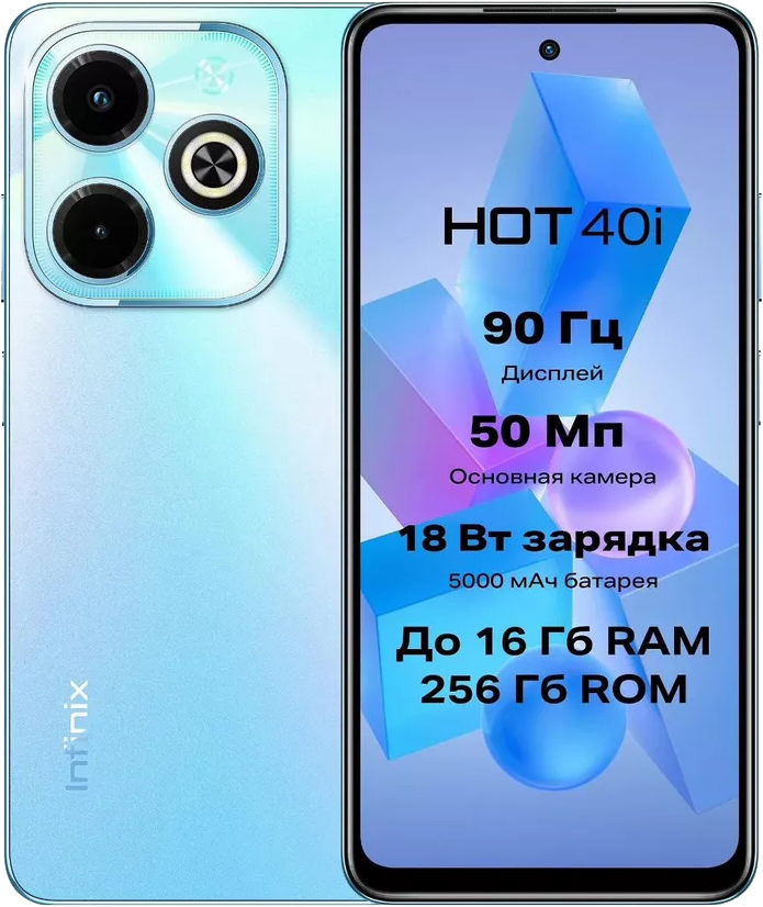 Смартфон Infinix