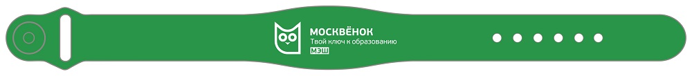 Другое Браслет RFID Москвенок