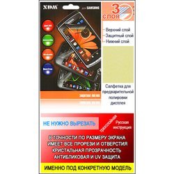 Защитная пленка для Samsung M8910 XDM (матовая) - Защита