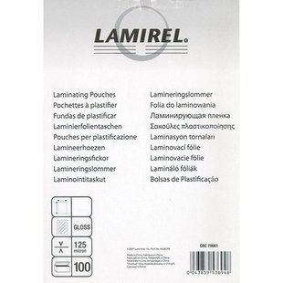  Пленка для ламинирования 125 мкм, 75x105мм (Lamirel 7866301) (100 шт) - Пленка глянцевая