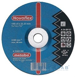 Диск шлифовальный 125х6 Metabo Novoflex 616462000 - Отрезной диск