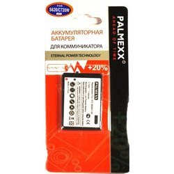 Аккумулятор для HTC Excalibur S620, S621, Excalibur 100, Cavalier (PALMEXX PX/DC700SL) - Аккумулятор