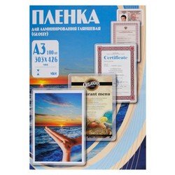   Sidex Пленка для ламинирования 125 мик, А3, 303х426 мм (Office Kit PLP10930) (100 шт.) - Пленка глянцевая