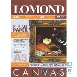 Хлопковый матовый холст А3 (20л) (Lomond 0908332) - Бумага
