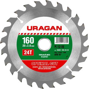 Uragan "Optimal Cut" 36801-160-20-24 - Пильный диск