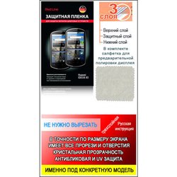 Защитная пленка для Huawei U8800 Ideos X5 Pro (Red Line) - Защита