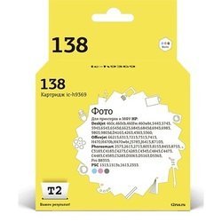 Картридж для HP Deskjet 460, 460CB, 460FW, 460WBT, 5443, 5743, 5943, 6543, 6543d, 6623, 6843 (T2 IC-H9369) (цветной) - Картридж для принтера, МФУ
