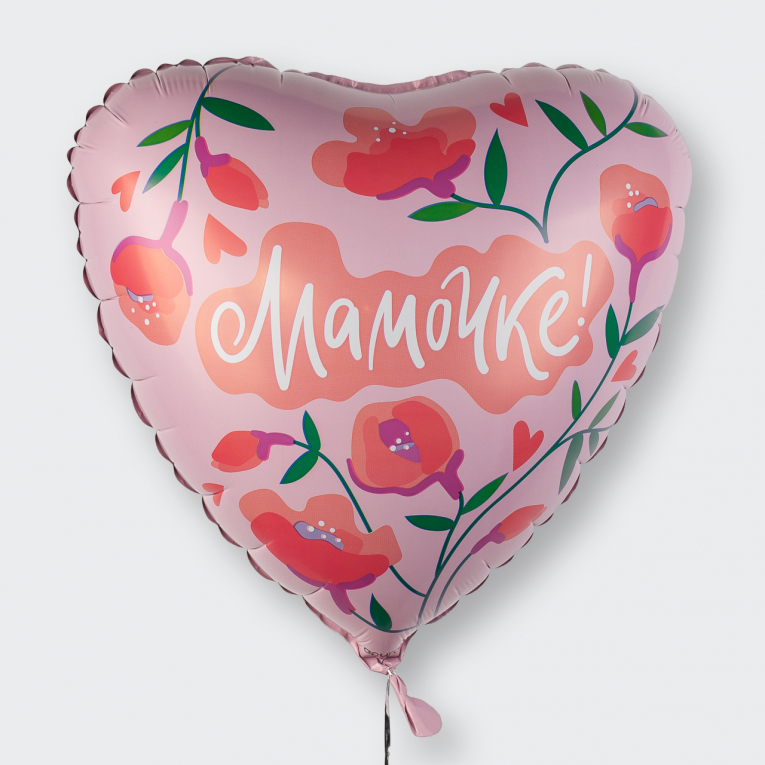 Воздушный шар «Мамочке»