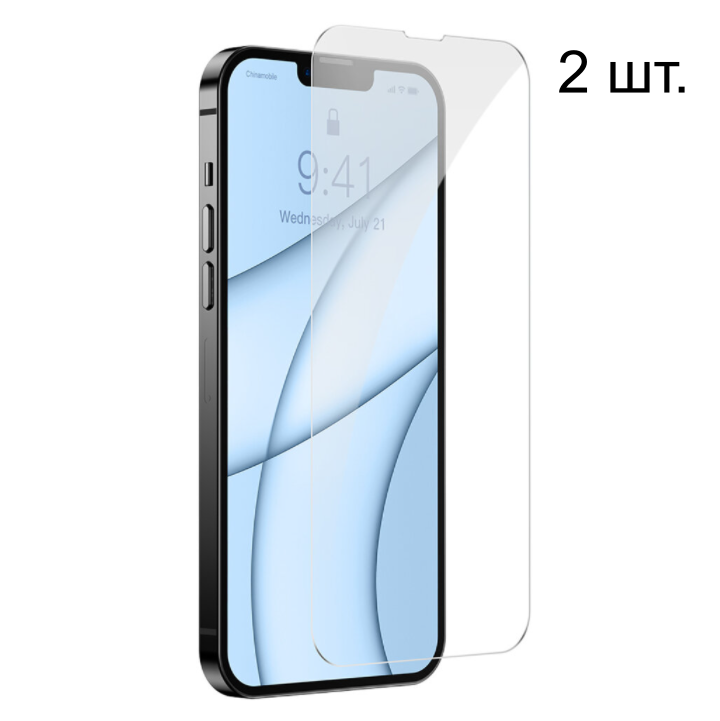 Чехол для iPhone 13 Mini Защитное стекло 0.3mm Baseus Full Clear Glass для iPhone 13 Mini (2 шт в комплекте) (Прозрачное)